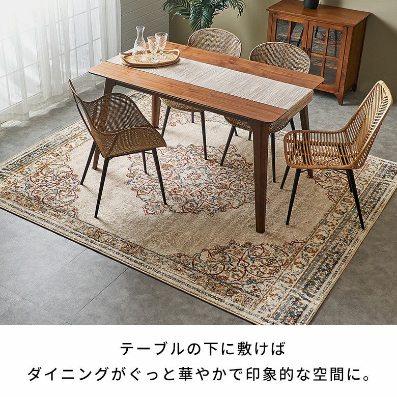 ペルシャ風メダリオンラグ 200×250cm ウィルトン織り ヴィンテージ調