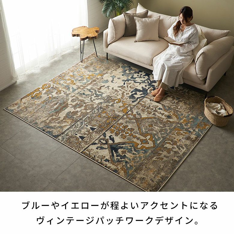 ペルシャ風幾何学模様ラグ 200×250cm ウィルトン織り アンティーク調 ヴィンテージ風デザイン [YXSNG] 北欧風 大きい ペルシャ柄 モダン ラグ カーペット 洗濯可 レトロなフィーリングデザイン ラグ マット トルコ風