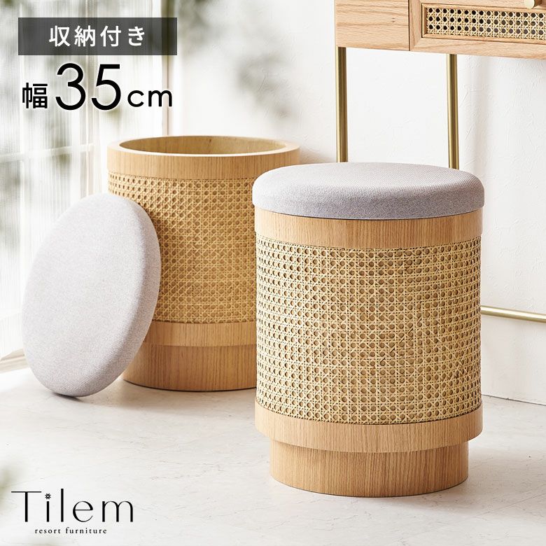 スツール｜バリ島直輸入！アジアン雑貨・家具の通販【アジア工房 本店】