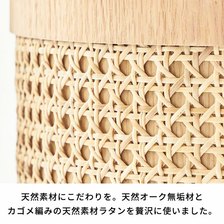 収納スツール スツール チェア 椅子 いす イス 丸型 円 ラタン 籐