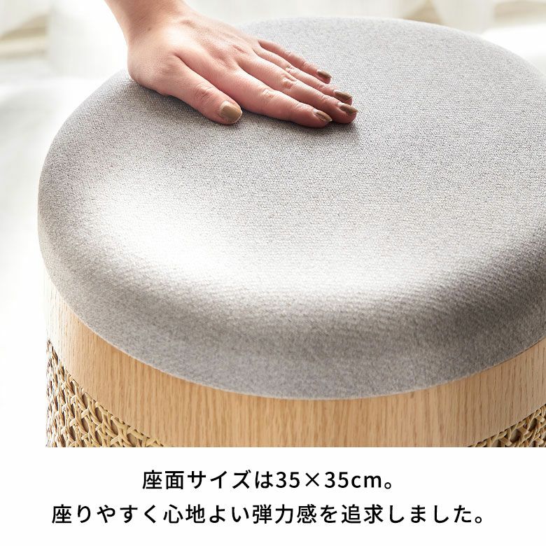 収納スツール スツール チェア 椅子 いす イス 丸型 円 ラタン 籐