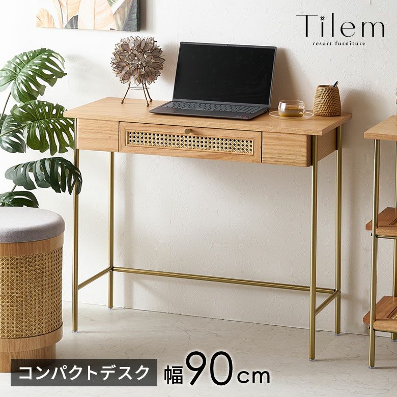 デスク テーブル 机 引き出し付き ラタン 籐 ウッド 木製 約 W 90cm D