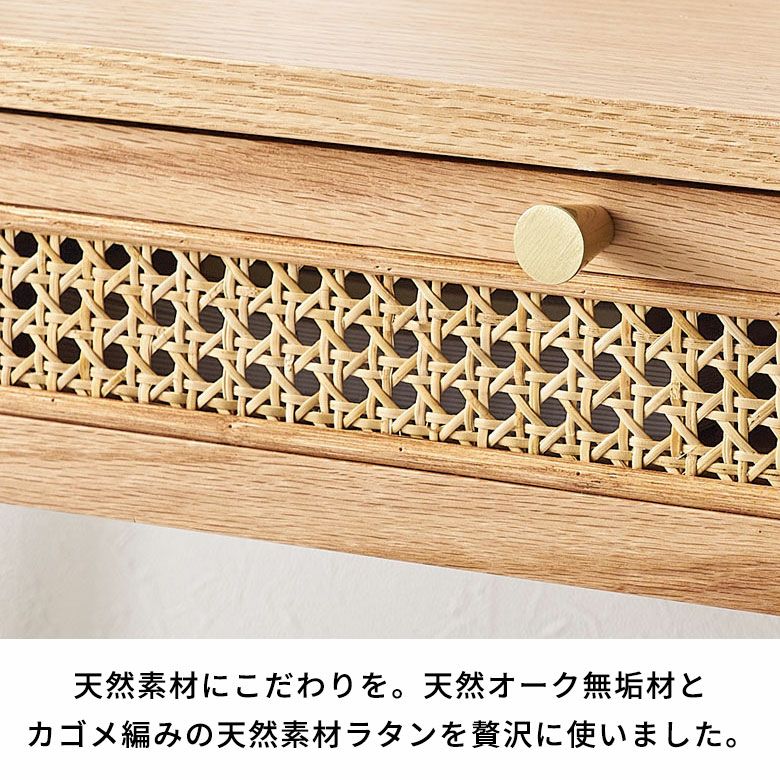デスク テーブル 机 引き出し付き ラタン 籐 ウッド 木製 約 W 90cm D