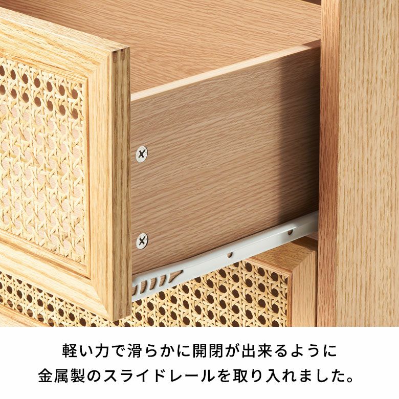 チェスト 3段 タンス 収納 引き出し ラタン 籐 ウッド 木製 約 W 60cm