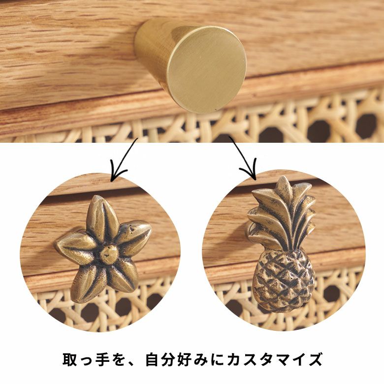 チェスト 3段 タンス 収納 引き出し ラタン 籐 ウッド 木製 約 W 60cm