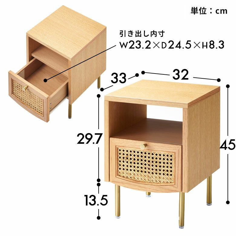サイドテーブル 2段 引き出し 収納 ナイトテーブル ソファーテーブル