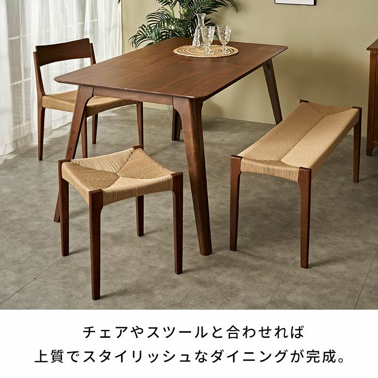 通気性に優れたペーパーコードのベンチ 天然木フレーム 約W105×D36