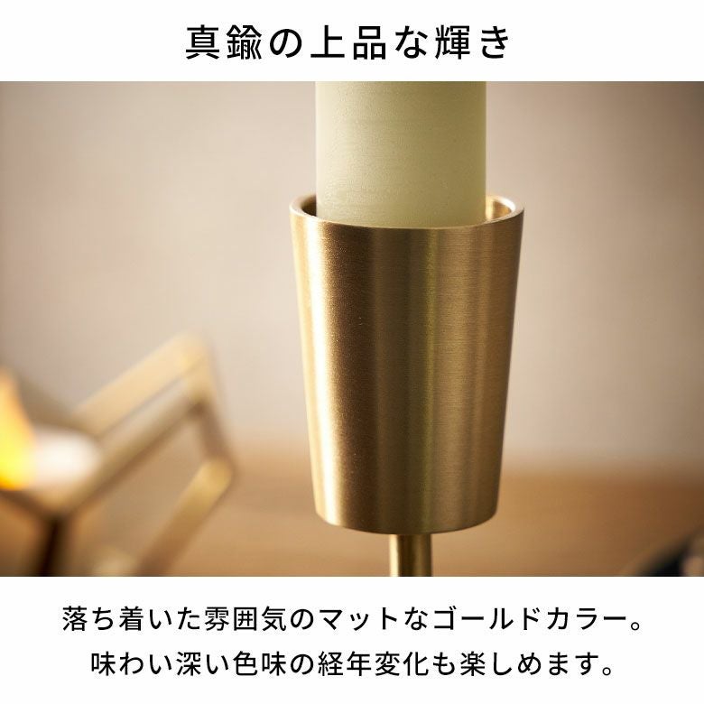 キャンドルホルダー キャンドルスタンド 真鍮 キャンドル ホルダー 約