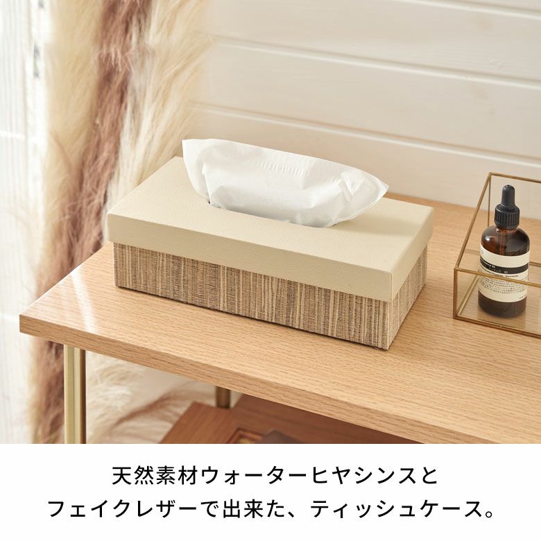 ベージュ モダンティッシュボックス 000000005550-05.jpg?size=l&w=