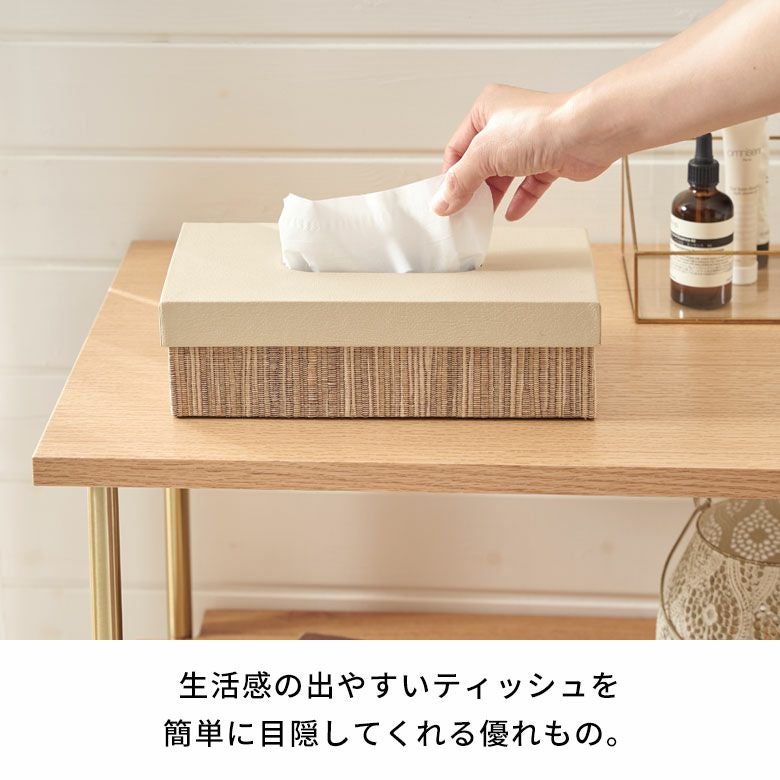 ティッシュケース ふた付 ティッシュボックス ティッシュボックス
