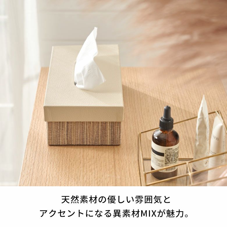 ティッシュケース ふた付 ティッシュボックス ティッシュボックス