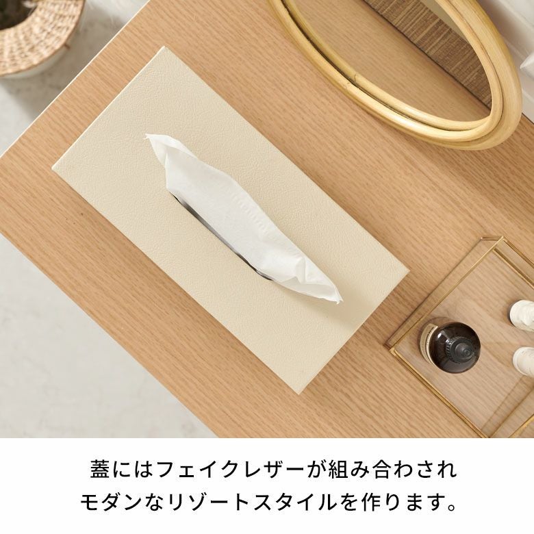 ティッシュケース ふた付 ティッシュボックス ティッシュボックス