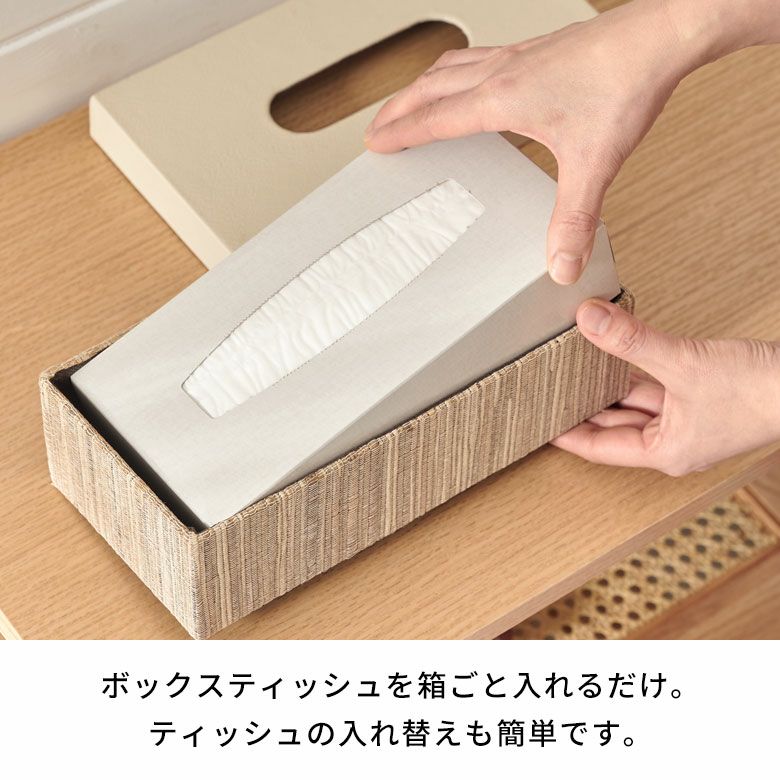 ティッシュケース ふた付 ティッシュボックス ティッシュボックス