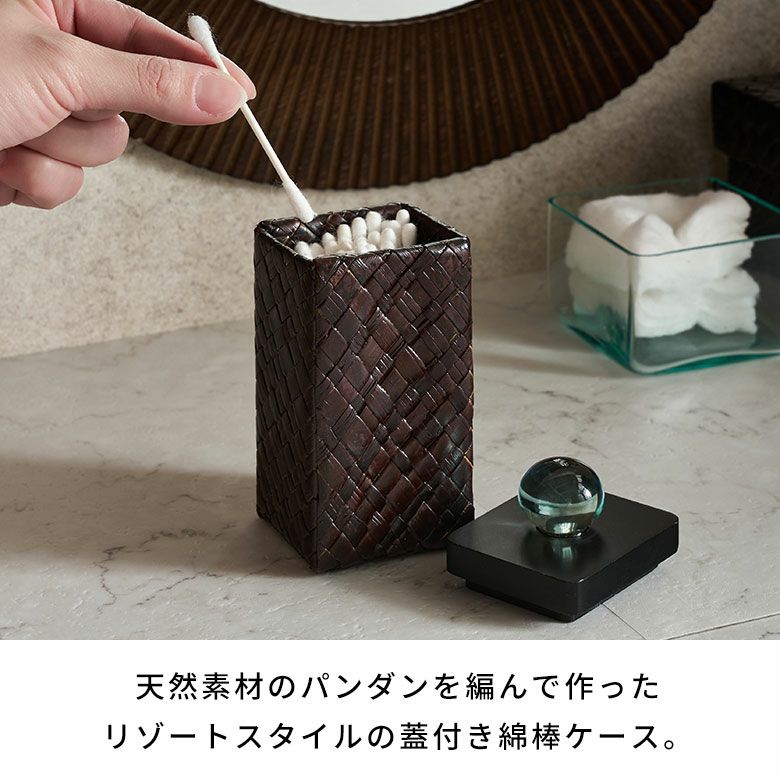 ガラス玉の取っ手が可愛い パンダン製 綿棒ケース ふた付き 約W6×D5