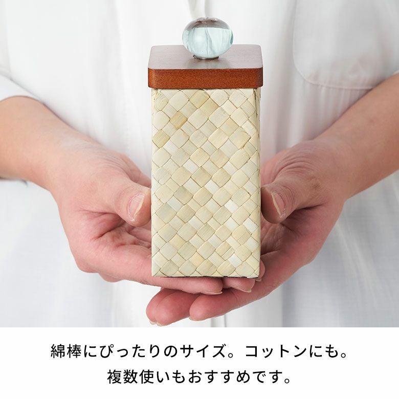ガラス玉の取っ手が可愛い パンダン製 綿棒ケース ふた付き 約W6×D5
