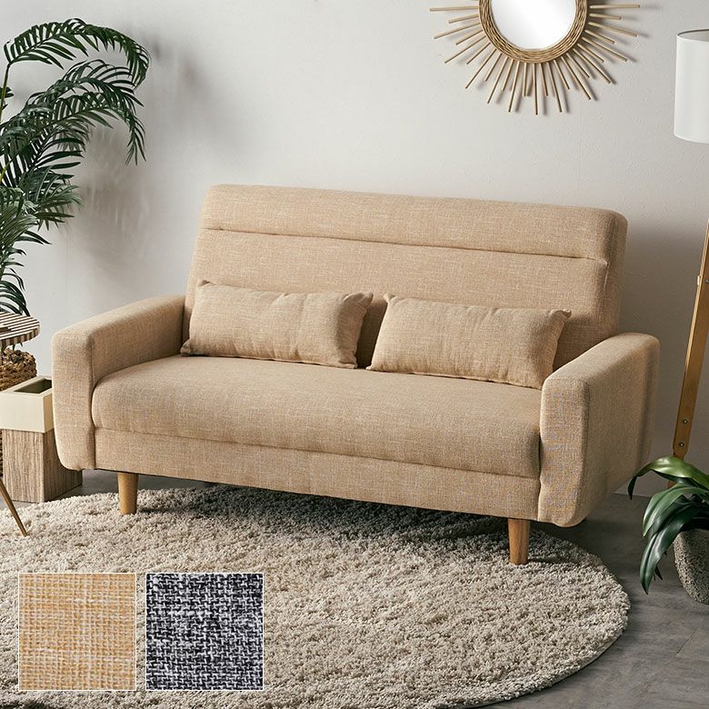 ソファ 2人掛け 二人掛け 2P 天然木 ウッド 木製 W 150cm D 78cm H