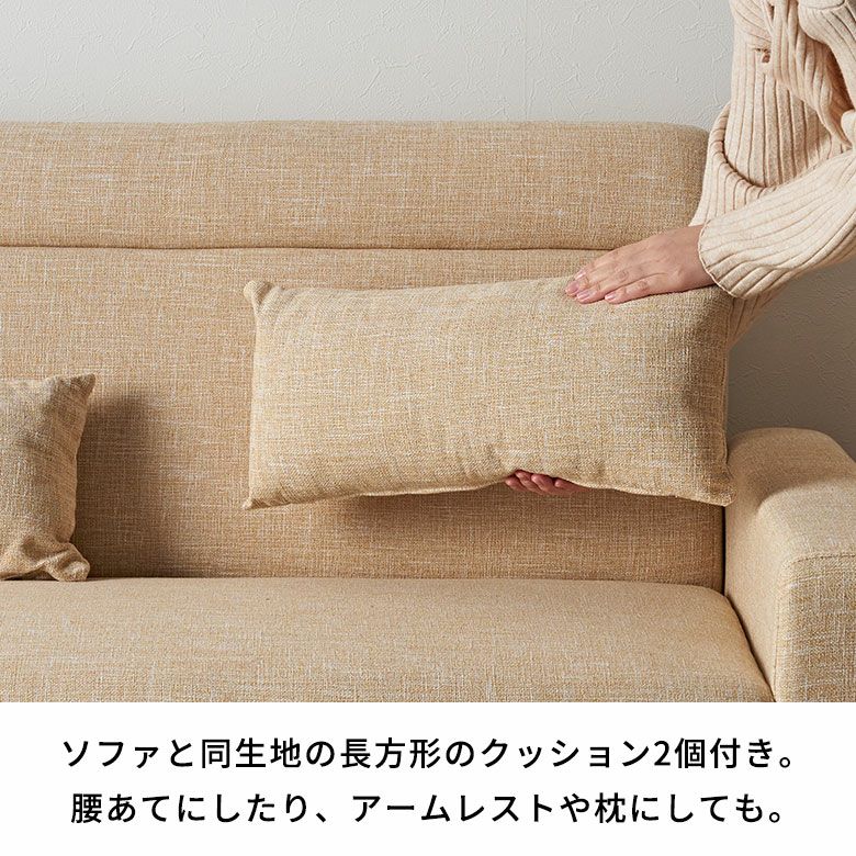 ソファ 2人掛け 二人掛け 2P 天然木 ウッド 木製 W 150cm D 78cm H