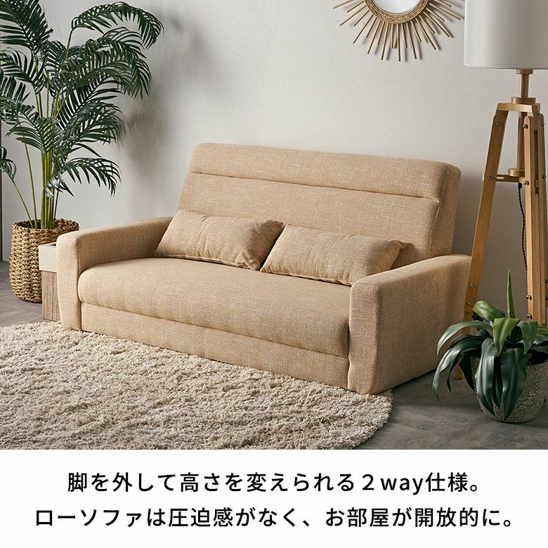 ソファ 2人掛け 二人掛け 2P 天然木 ウッド 木製 W 150cm D 78cm H