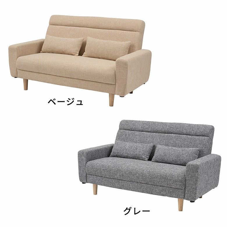 ソファ 2人掛け 二人掛け 2P 天然木 ウッド 木製 W 150cm D 78cm H