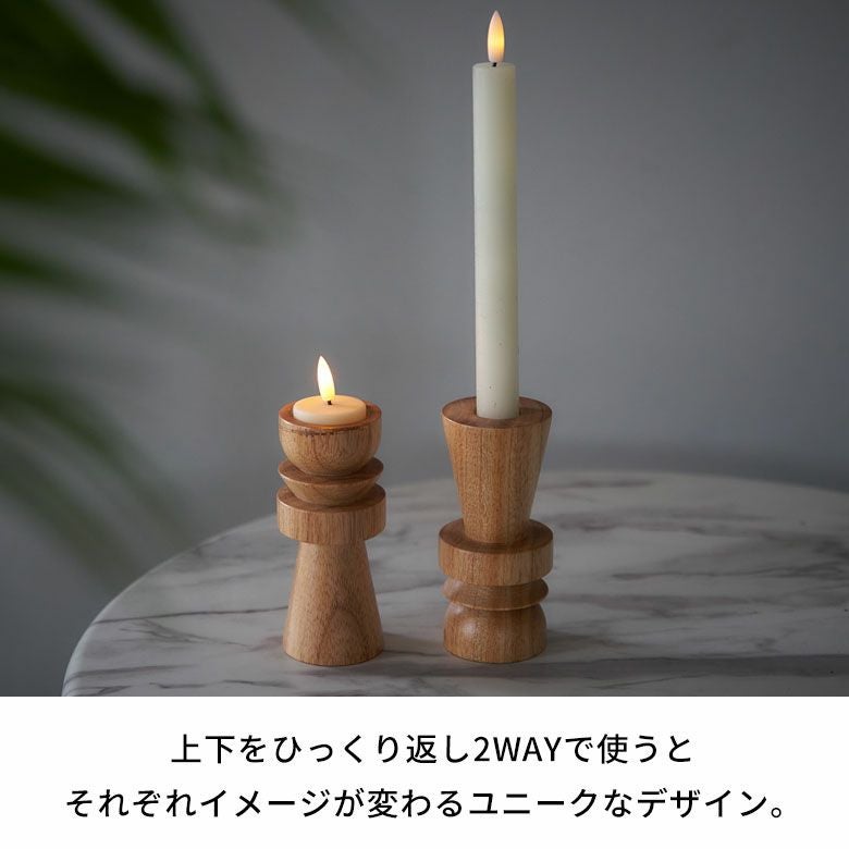 キャンドルホルダー 木製 キャンドル ホルダー Mサイズ ウッド 天然木