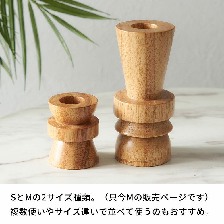 キャンドルホルダー 木製 キャンドル ホルダー Mサイズ ウッド 天然木
