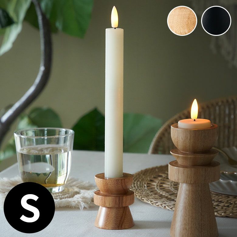 キャンドルホルダー 木製 キャンドル ホルダー Sサイズ ウッド 天然木