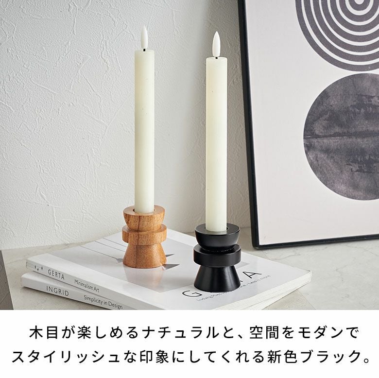 キャンドルホルダー 木製 キャンドル ホルダー Sサイズ ウッド 天然木