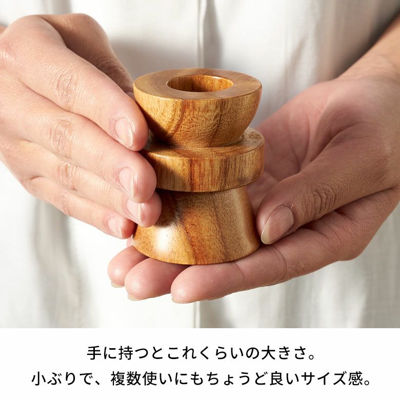 キャンドルホルダー 木製 キャンドル ホルダー Sサイズ ウッド 天然木