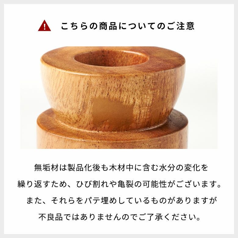 キャンドルホルダー 木製 キャンドル ホルダー Sサイズ ウッド 天然木