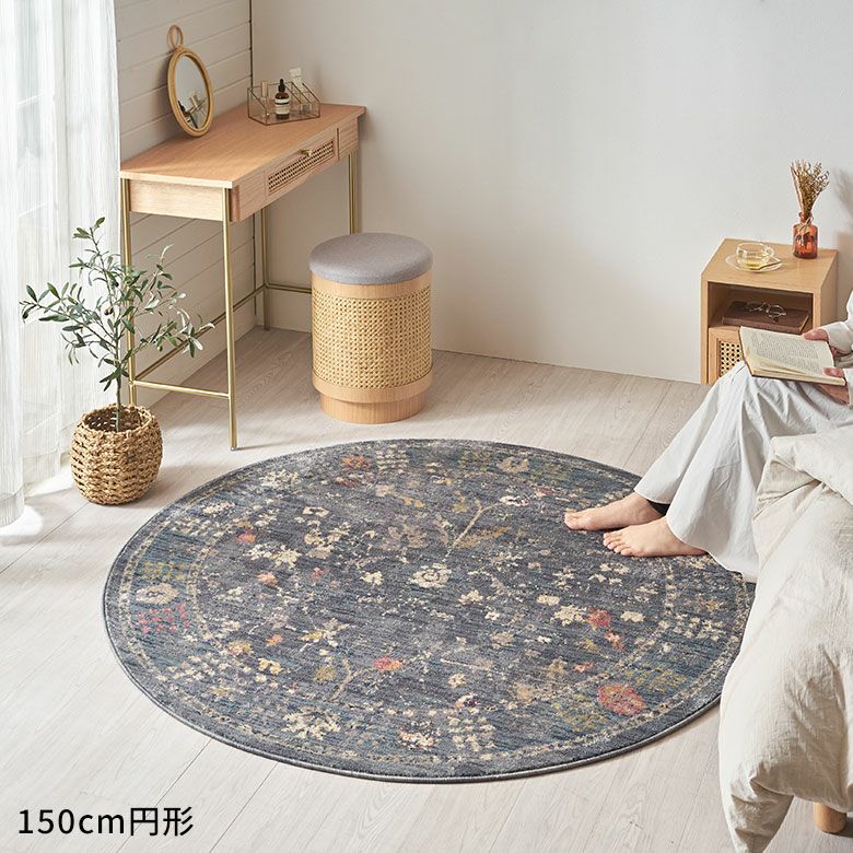円形ラグ 200×200cm ウィルトン織 ホットカーペット対応 ペルシャ風