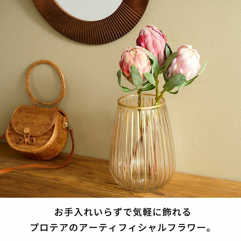 アーティフィシャルフラワー 造花 プロテア トロピカルフラワー 南国