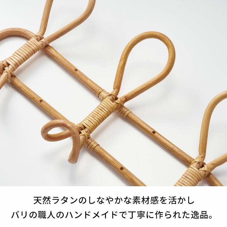 フック ラタン 籐 天然素材 ウォールハンガー 3連 約 W 40cm D 6.5cm H