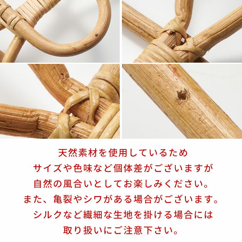 ハンドメイドラタンフック3個セット 000000005655-13.jpg?size=l&w=