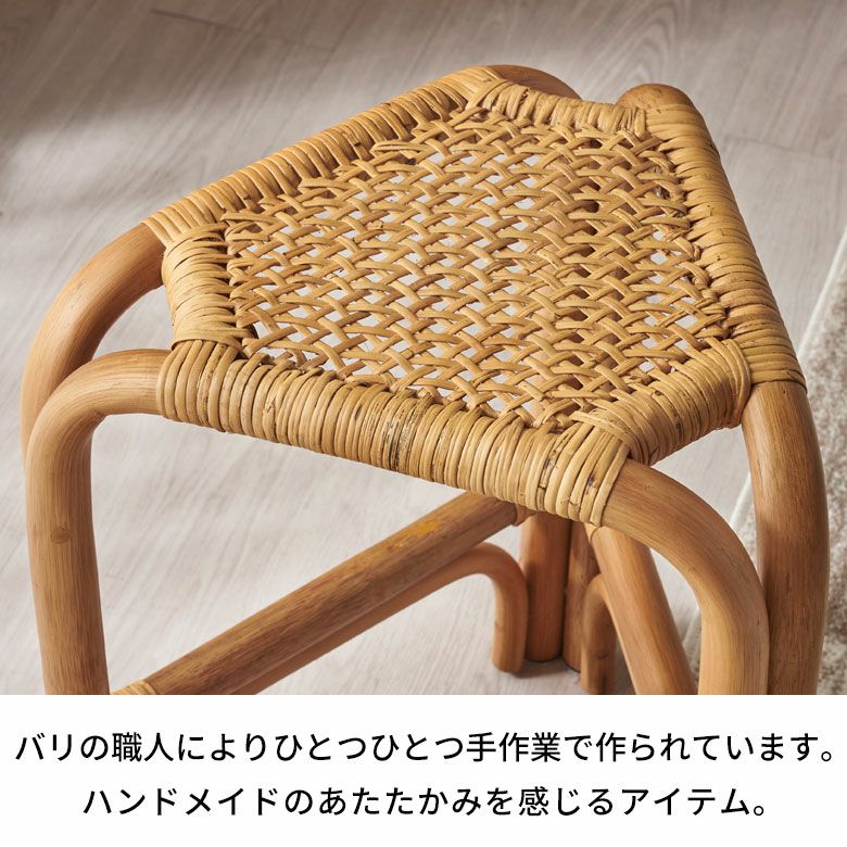 スツール ラタン 籐 天然素材 チェア 椅子 いす イス トライアングル