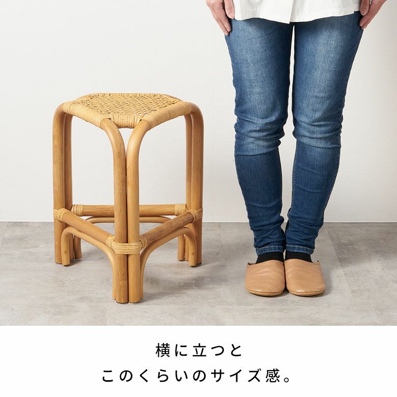 スツール ラタン 籐 天然素材 チェア 椅子 いす イス トライアングル