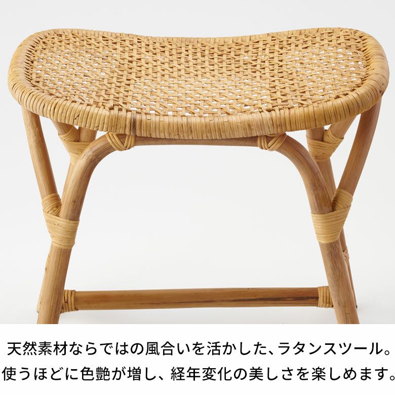 スツール ラタン 籐 天然素材 チェア 椅子 いす イス スクエア 長方形