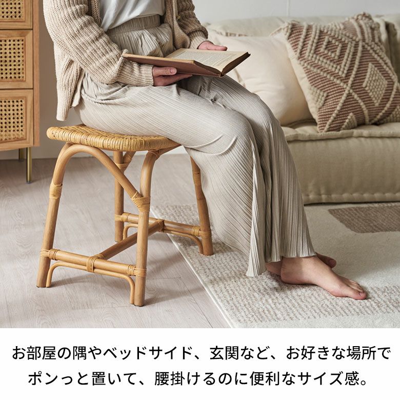 スツール ラタン 籐 天然素材 チェア 椅子 いす イス スクエア 長方形