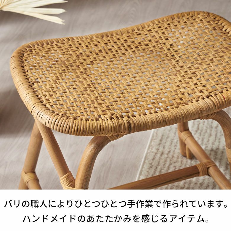 しなやかな曲線が美しいラタンスツール スクエア 約W30×D48×H42cm