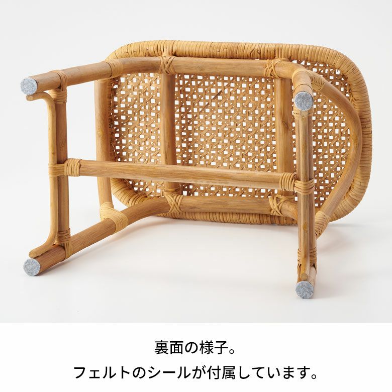 しなやかな曲線が美しいラタンスツール スクエア 約W30×D48×H42cm