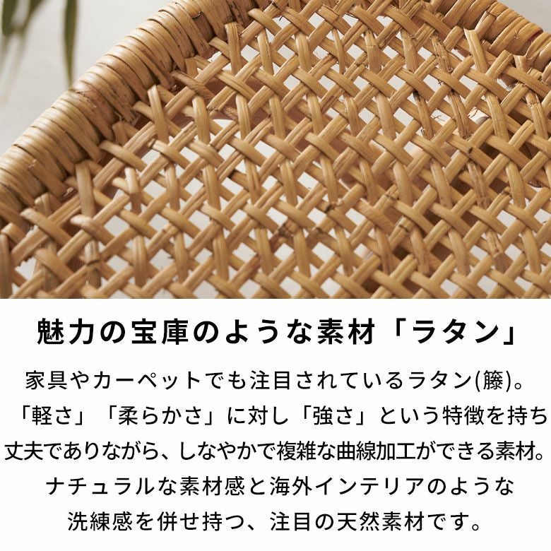 スツール ラタン 籐 天然素材 チェア 椅子 いす イス スクエア 長方形
