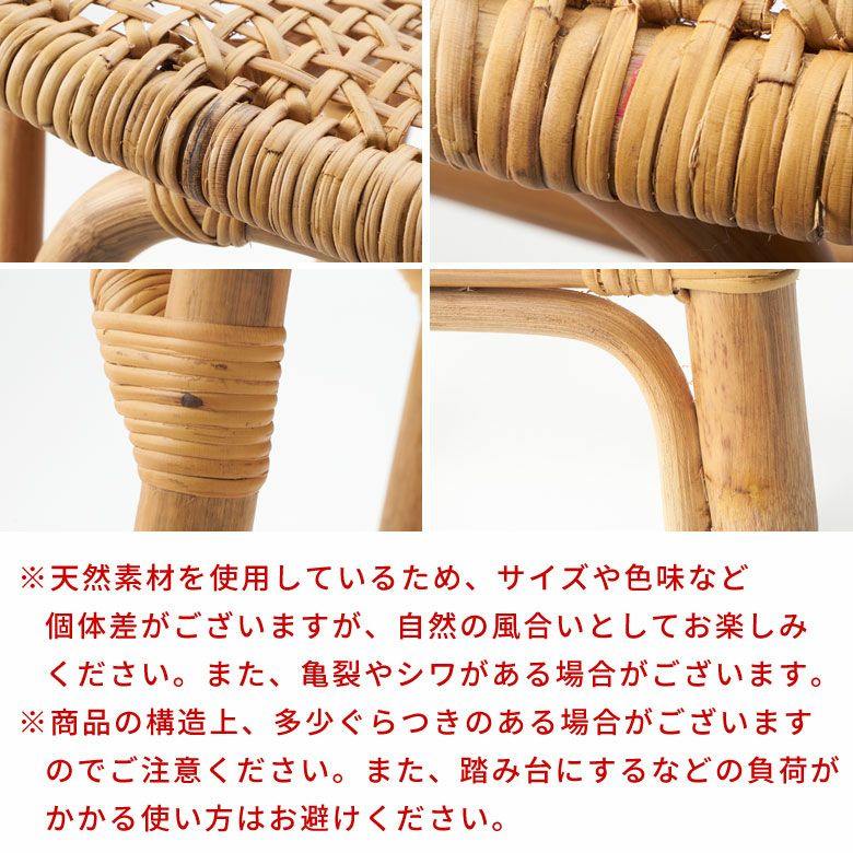 スツール ラタン 籐 天然素材 チェア 椅子 いす イス スクエア 長方形