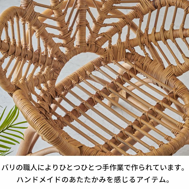チェア ラタン 籐 天然素材 椅子 いす イス フラワー 花 約 W 62cm D