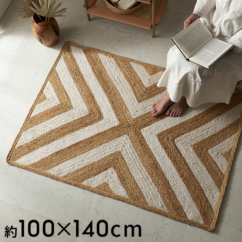 新品 ジュートラグ 麻 100×200cmカーペット エスニック ヴィンテージ グラムスタイル 在庫処分 特価 ジュートラグ ラグ ラグマット