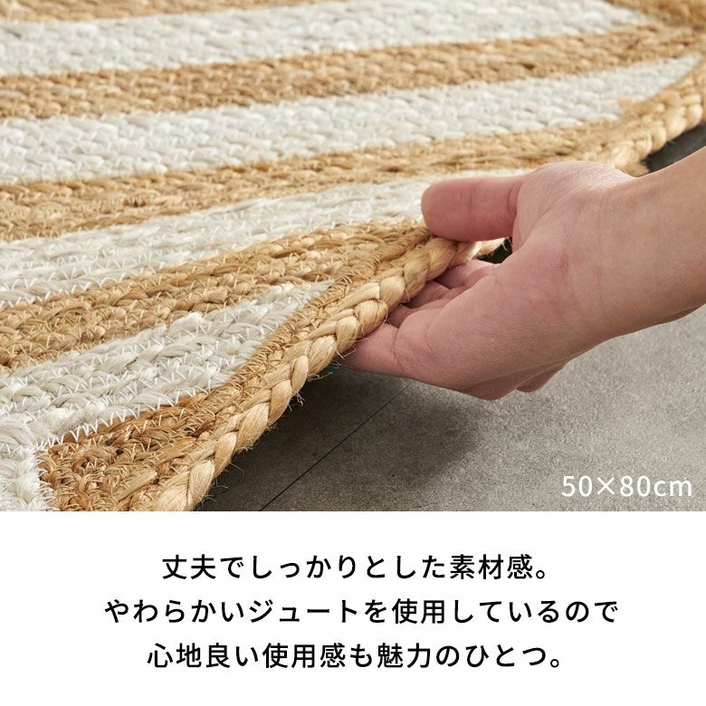ラグ カーペット ジュートラグ 幅250cm 250×200 長方形 約 W 250cm D