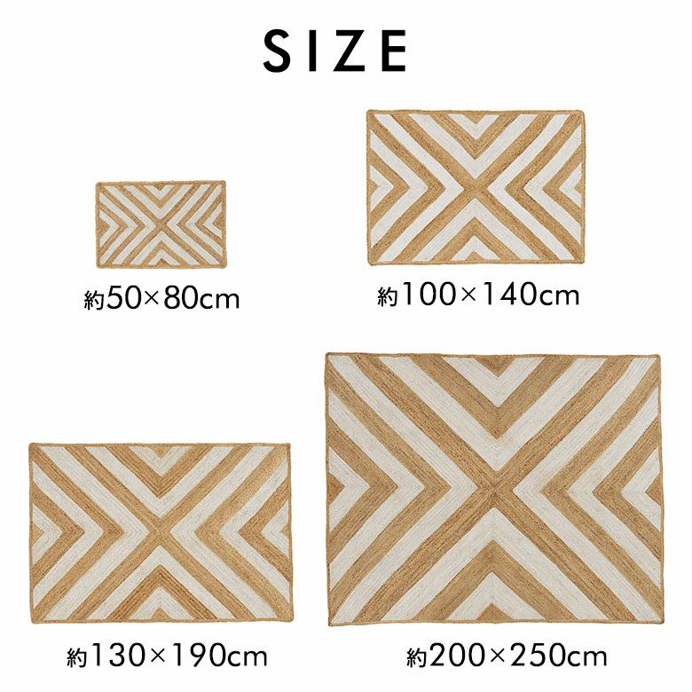 ラグ カーペット ジュートラグ 幅250cm 250×200 長方形 約 W 250cm D
