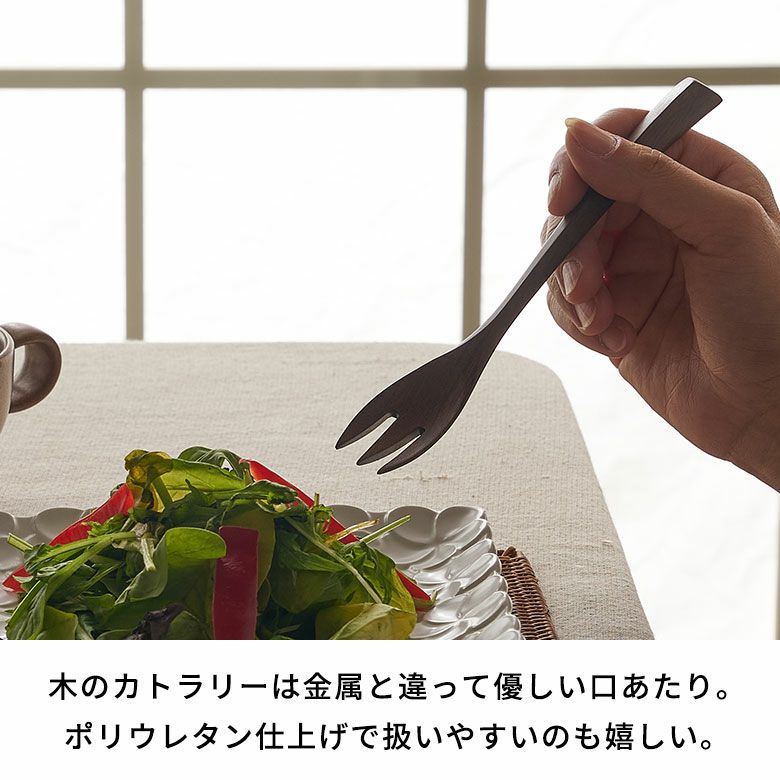 スプーン フォーク Lサイズ カトラリー 木製 天然木 ウッド アジア