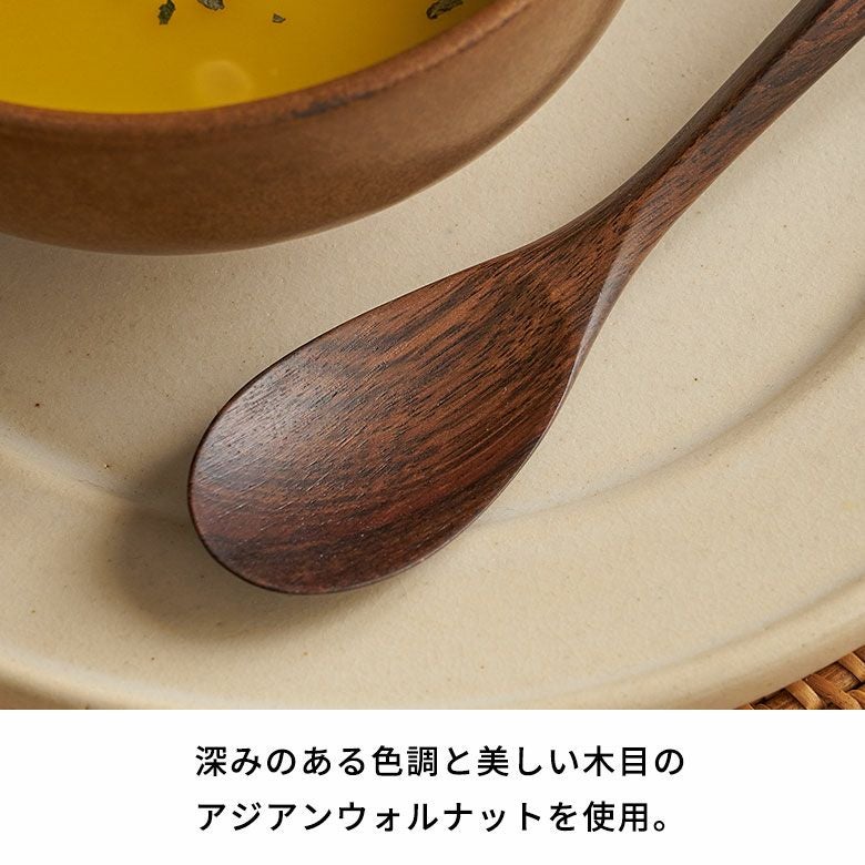 スプーン フォーク Lサイズ カトラリー 木製 天然木 ウッド アジア