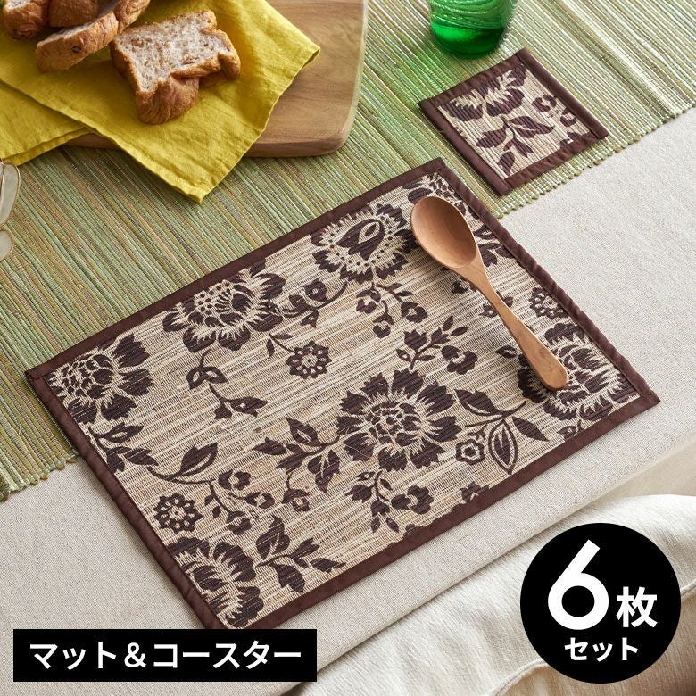 フラワー柄が華やかなヒヤシンスのランチョンマット&コースター 6枚
