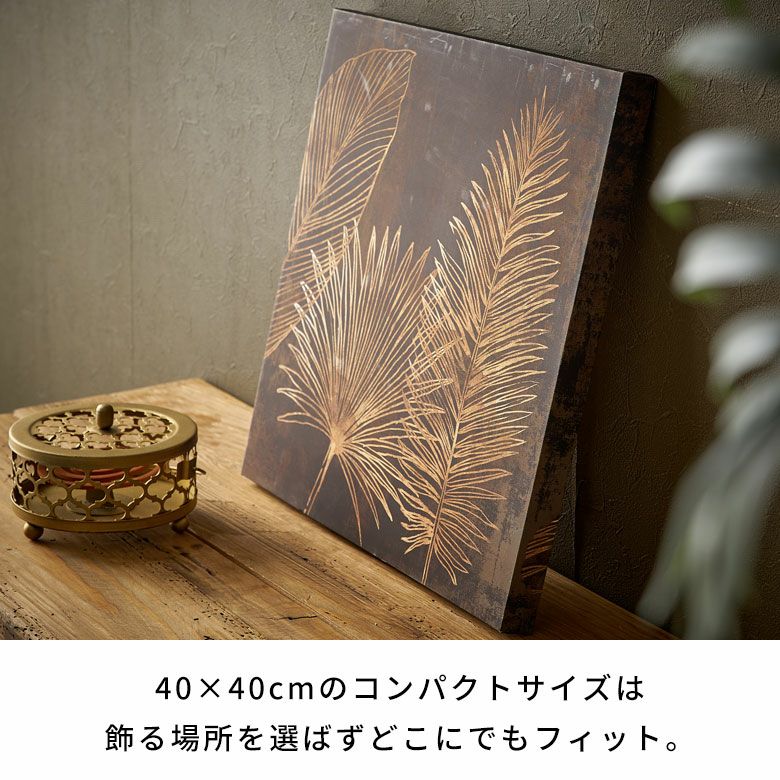 アートパネル 葉 リーフ トロピカル キャンパス パネル 約 W 40cm D