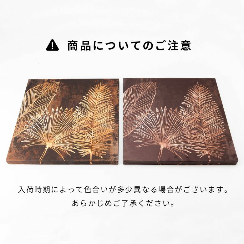 アートパネル 葉 リーフ トロピカル キャンパス パネル 約 W 40cm D
